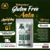 Gluten Free Flour | Flour for Celiac Disease and Wheat Allergic Patients by G.M Foods Bahawalpur.