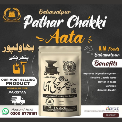 Pathar Chakki Aata | Stone Grinded Flour by G.M Foods Bahawalpur.