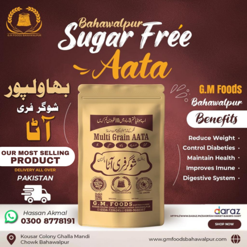 Sugar Free Aata (Multi Grain Flour) is Best for Diabetic Patients and for Weight Reduce.