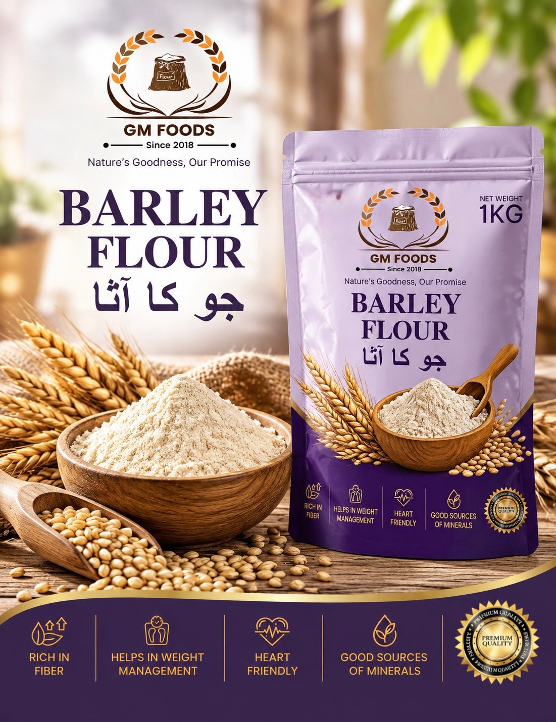 Barley Flour - Image 2